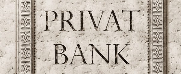 Stein mit Inschrift Privatbank